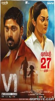 V1 Murder Case (2019) poster