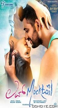 Love Mocktail (2022) poster