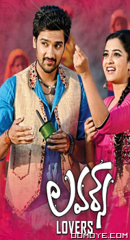 Lovers (2014) poster
