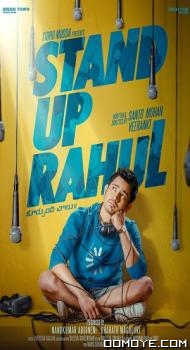 Stand Up Rahul (2022) poster