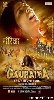 Gauraiya (2014) poster