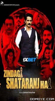 Zindagi Shatranj Hai (2023) poster