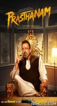 Prassthanam (2019) poster