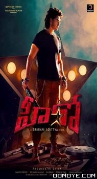 Hero (2022) poster