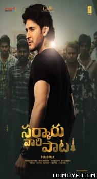 Sarkaru Vaari Paata (2022) poster
