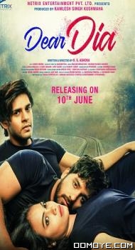 Dear Dia (2022) poster