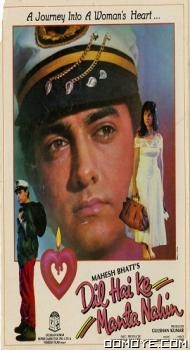 Dil Hai Ke Manta Nahin (1991) poster