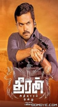Theeran Adhigaaram Ondru (2017) poster