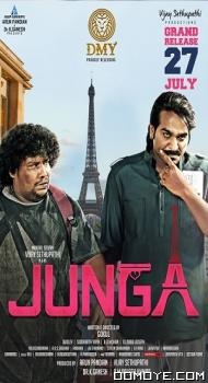 Junga The Real Don (2018) poster