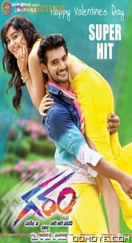 Garam (2016) poster