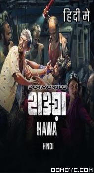 Hawa (2022) poster