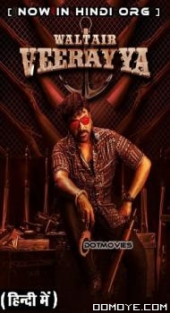Waltair Veerayya (2023) poster