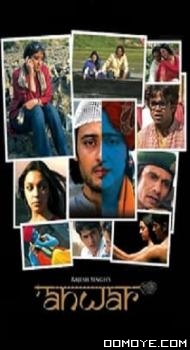 Anwar (2007) poster