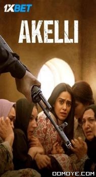 Akelli (2023) poster