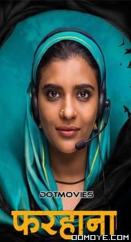Farhana (2023) poster