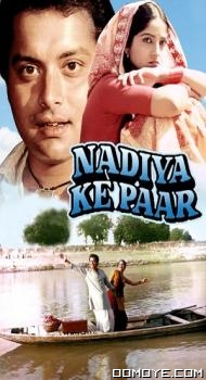 Nadiya Ke Paar (1982) poster