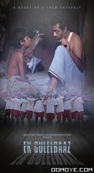 Ek Gulelbaaz the Catapult (2019) poster