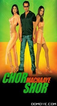 Chor Machaaye Shor (2002) poster