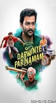 Action Blaster - Darvinte Parinamam (2016) poster