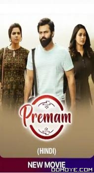 Premam - Chitralahari (2019) poster