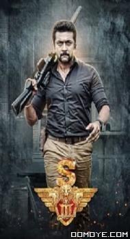 Suriya (2017) poster