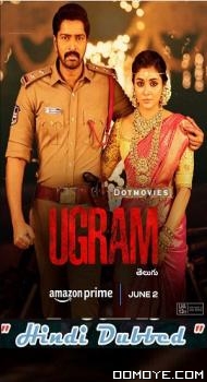 Ugram (2023) poster