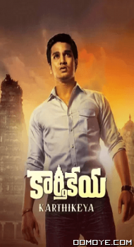 Ek Ajeeb Dastan Shaapit – Karthikeya (2014) poster