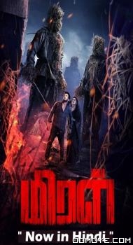 Miral (2022) poster