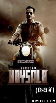 Gurudev Hoysala (2023) poster