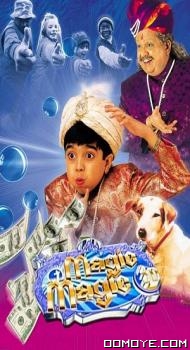Chota Jadugar - Magic Magic 3D (2003) poster