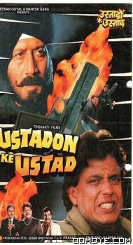 Ustadon Ke Ustad (1998) poster