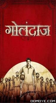 Golondaaj (2021) poster