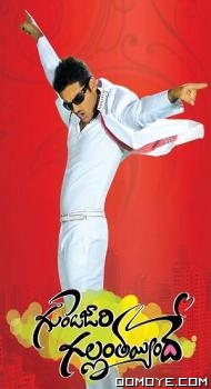 Gunde Jaari Gallanthayyinde (2013) poster