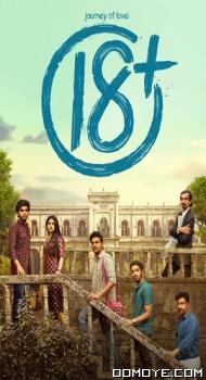 Journey Of Love 18 (2023) poster