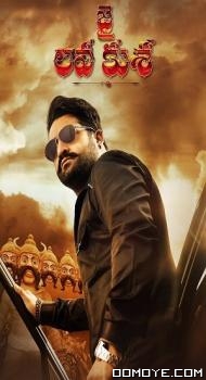Jai Lava Kusa (2017) poster