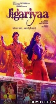 Jigariyaa (2014) poster