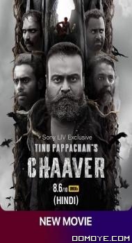 Chaaver (2023) poster