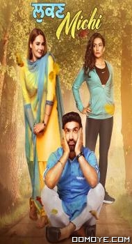 Lukan Michi (2019) poster