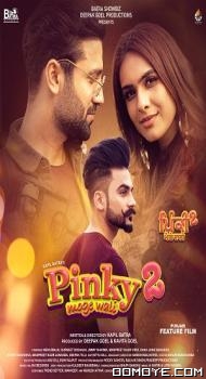 Pinky Moge Wali 2 (2021) poster