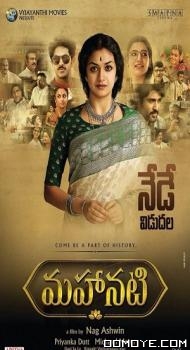 Mahanati (2018) poster