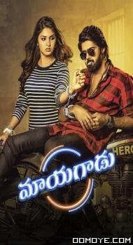 Mayagadu (2023) poster