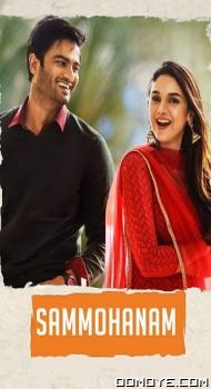 Sammohanam (2020) poster