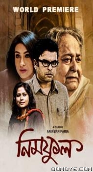 Neem Phul (2020) poster