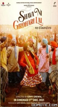 Shava Ni Girdhari Lal (2021) poster