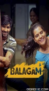 Balagam (2023) poster