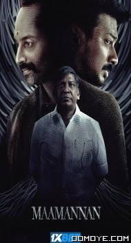 Maamannan (2023) poster