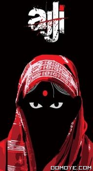 Ajji (2017) poster
