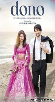 Dono (2023) poster