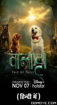 Valatty (2023) poster