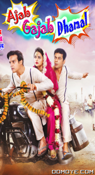 Ajab Gajab Dhamal (2023) poster
